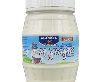 Alambra Traditional Sheep's Yoghurt 700g