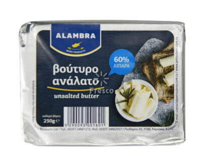 Alambra Unsalted Butter 250g