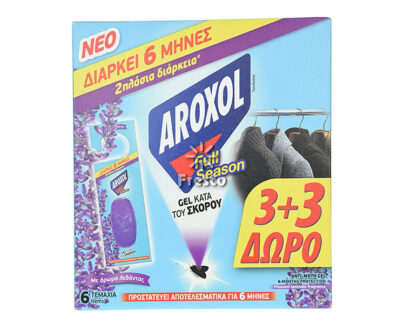 Εντομοαπωθητικό Κατά του Σκόρου Aroxol σε Κρεμμαστράκια με Τζελ 3+3 Δωρεάν