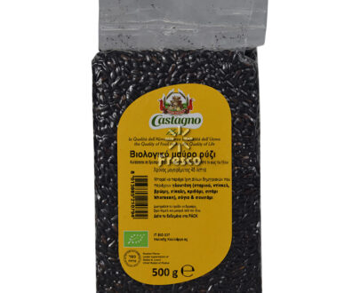 Bio Castagno-Black Rice 500g