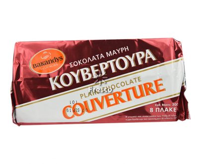 Σοκολάτα Μαύρη Κουβερτούρα Bacandys 300g