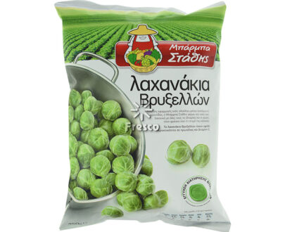 Barba Stathis Brussels Sprouts 450g