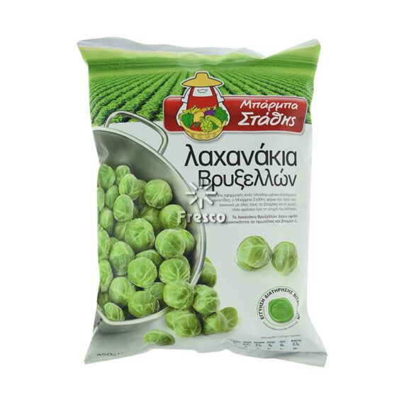 Barba Stathis Brussels Sprouts 450g