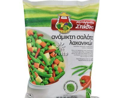 Barba Stathis Mix Vegetables 450g