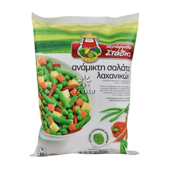 Barba Stathis Mix Vegetables 450g