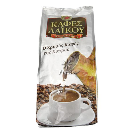 Cyprus Traditional Laiko Silver Gold Coffee 200g