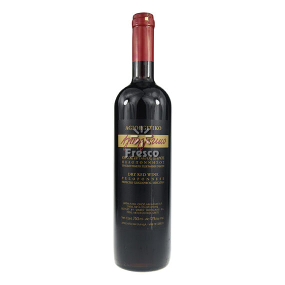 Agiorgitiko Wine Red Dry 75cl
