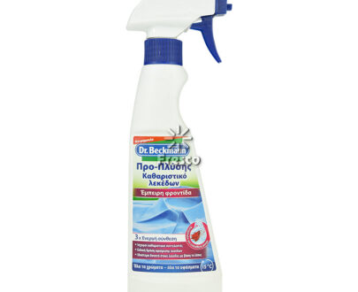 Dr. Beckmann Pre-Wash Stain Remover 250ml