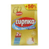 Eureka Classic Whitening Powder 750g