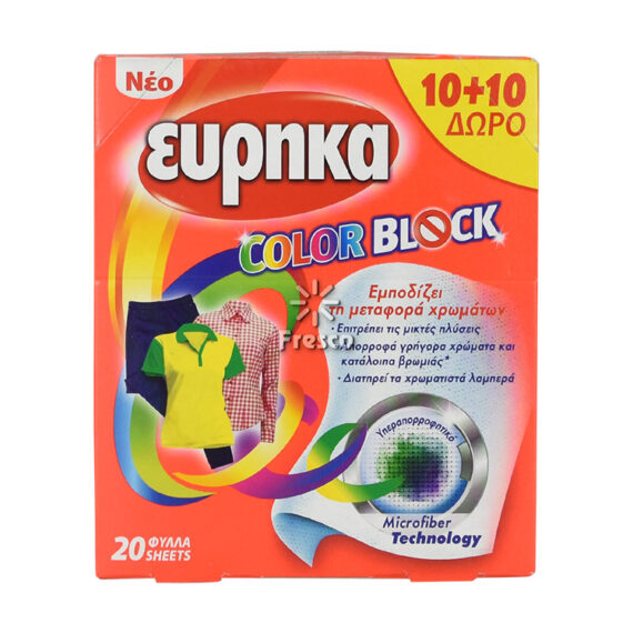 Eureka Color Block 20pcs (10+10 Free)