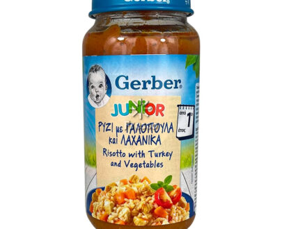 Gerber Junior Risotto with Turkey and Vegetables 250g