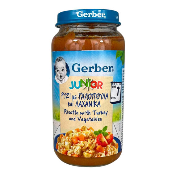 Gerber Junior Risotto with Turkey and Vegetables 250g