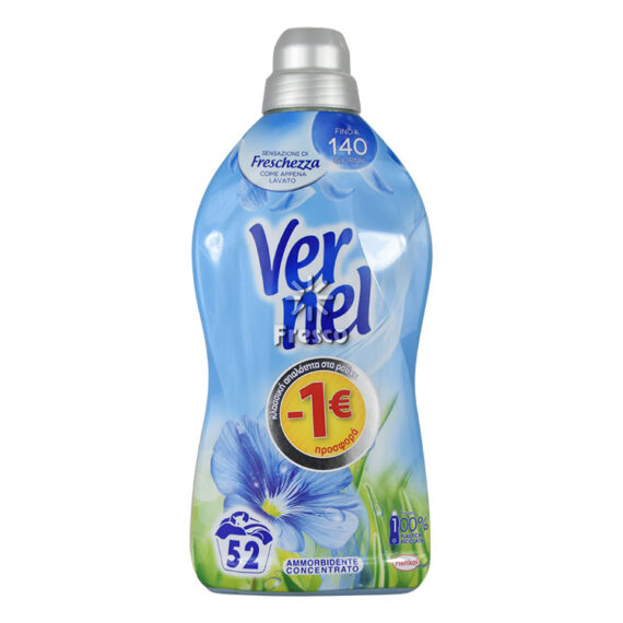 Henkel Vernel Detergent Blue Oxygen 1.3L