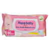 Hope Baby Skincare Wipes Aloe Vera 80pcs