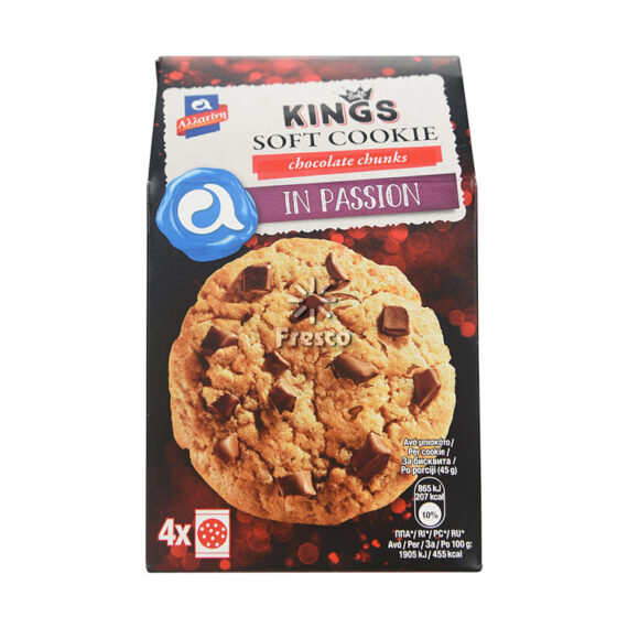 Kings Soft Cookies 4 Chocolate Chunks 180g