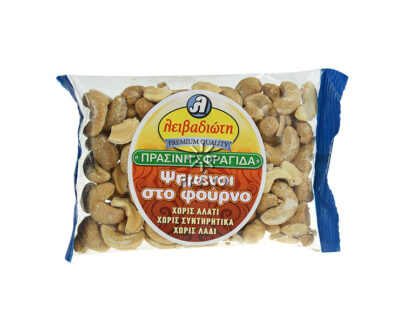 Livadioti Green Label Roasted Cashew Nuts 120g