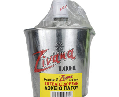 Loel Zivana 2 x 200ml & Ice Bucket (Free)
