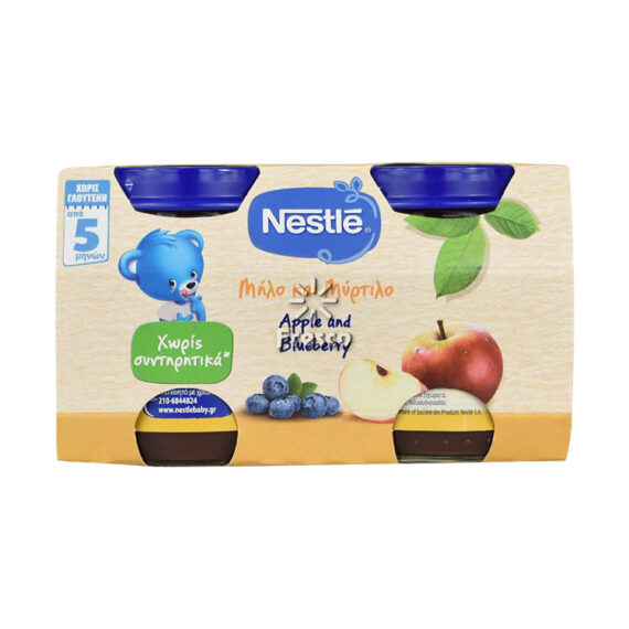 Nestle Apple & Blueberry 2 x 125g