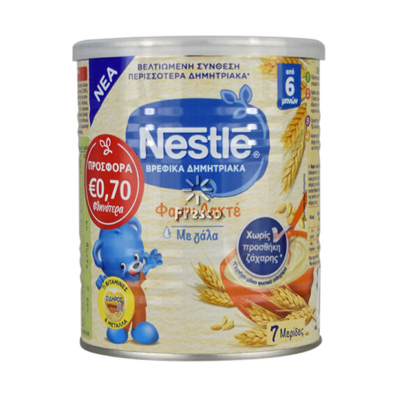 Nestle Farine Lactee with Milk 350g