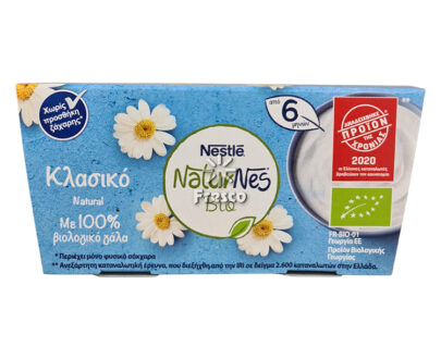 Nestle Naturnes Bio Plain from 6months 2 x 90g