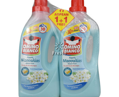 Omino Bianco Liquid Detergent Massalias Nature Fresh 2 x 1.5L (1+1 Free)