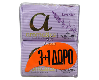 Papoutsanis Lavender Soap 2 x 125g ( 3+1 Free)