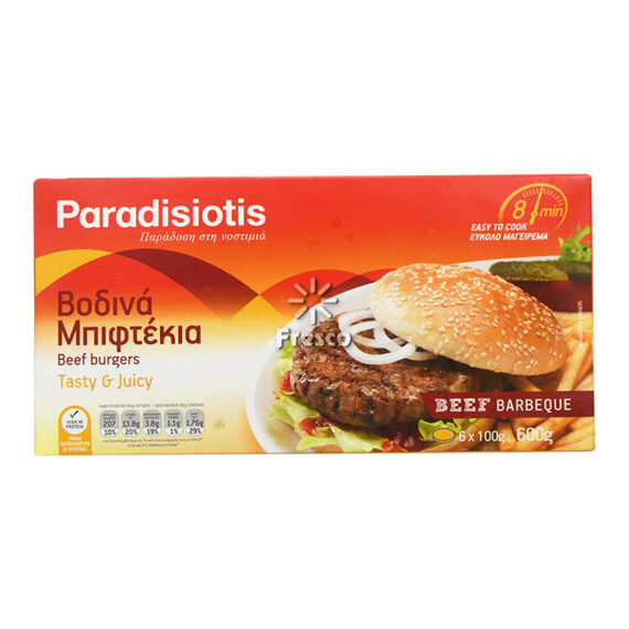 Paradisiotis Beef Burgers 600g