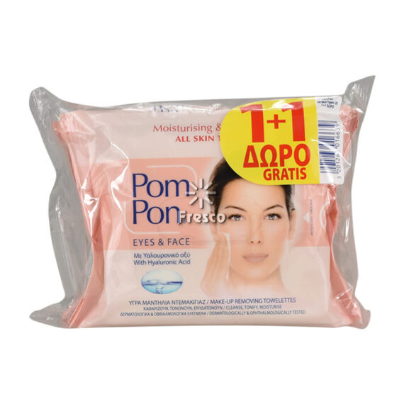 Pom Pon Make Up Removing Towlettes Eyes & Face 40pcs (1+1 Free)