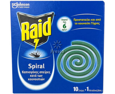 Raid Spiral Against Mosquitoes 10pcs