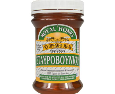 Royal Honey Μέλι Κυπριακό 330g