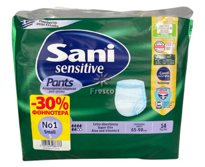 Sani Sensitive Pants for Adults Small Size 14pcs