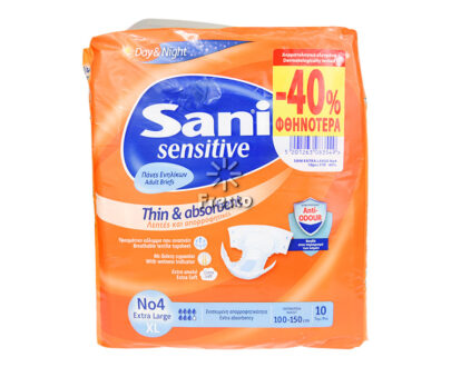 Sani Sensitive Thin & Absorbent 10 Adult Briefs No4 Extra Large