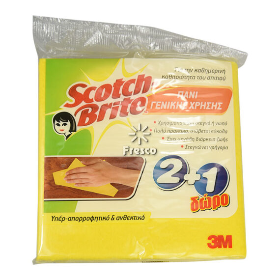 Scotch Brite Ultra Sponge Cloth (2+1 Free)