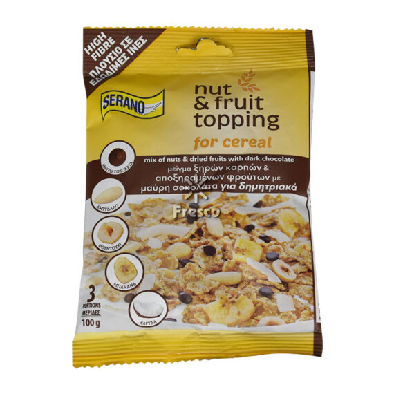 Serano Nut & Dried Fruit with Dark Chocolate Topping for Cereal 100g