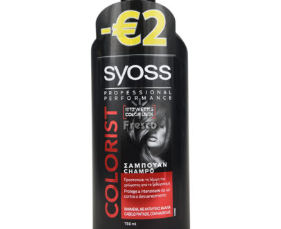 Syoss Colorist Shampoo for Colour Hair with Highlights 750ml