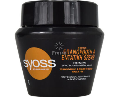Syoss Hair Mask Repair 300ml