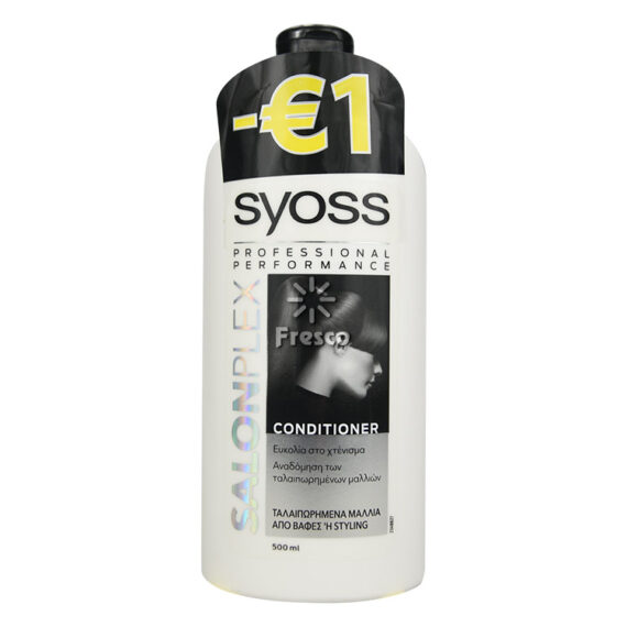 Syoss Salonplex Conditioner Damaged Hair 500ml