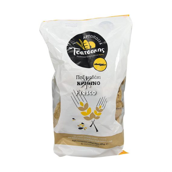 Tsatsakis Mini Barley Rusks with Whole Grain Barley Flour 400g