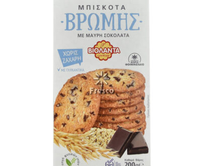 Violanta Oat Cookies with Dark Chocolate 200g