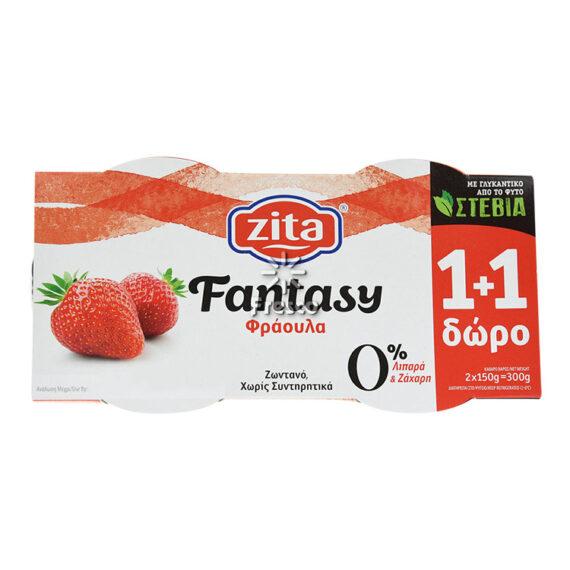 Zita Fantasy Strawberry 2 x 150g