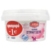 Zita Super Strained Yogurt Light 450g