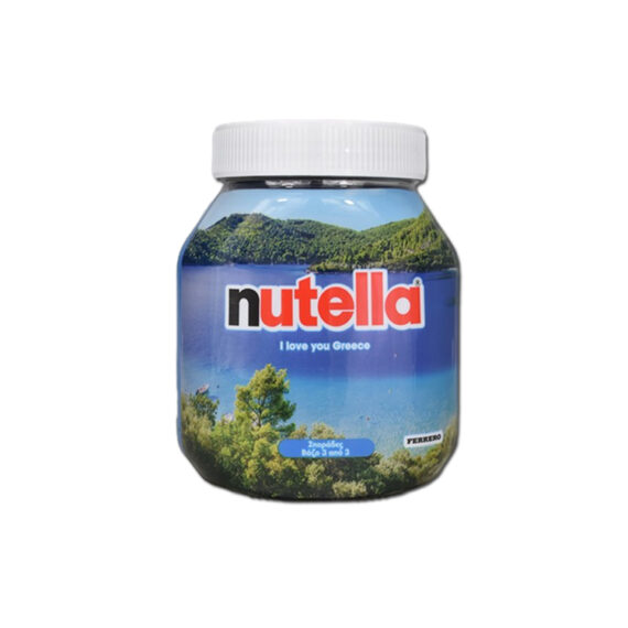 Nutella Ferrero - Greece Edition